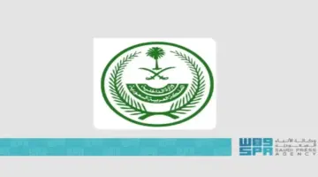 صحيفة المرصد – “الداخلية” تعلن العقوبات المرتقبة بحق مخالفي تعليمات الحصول على تصريح لأداء الحج ومن يسهل لهم ارتكاب مخالفتهم